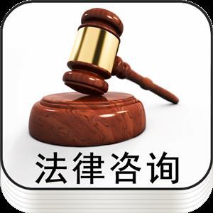 華漕律師咨詢?nèi)ヂ?經(jīng)濟糾紛法寶與專業(yè)法律支持